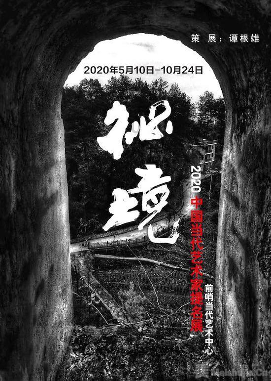 拯救隧道中的祖父