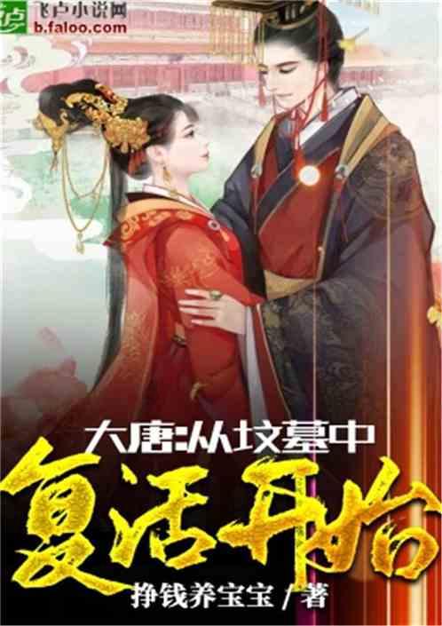 初体计划